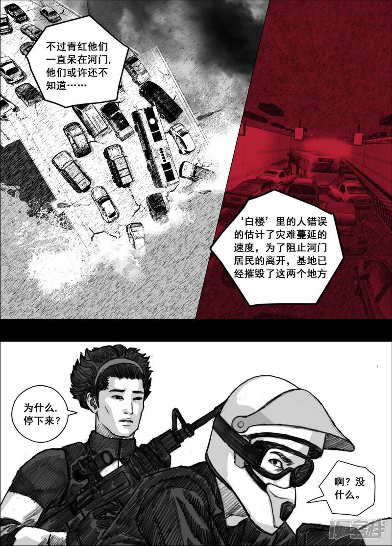 158 158厉害的家伙14