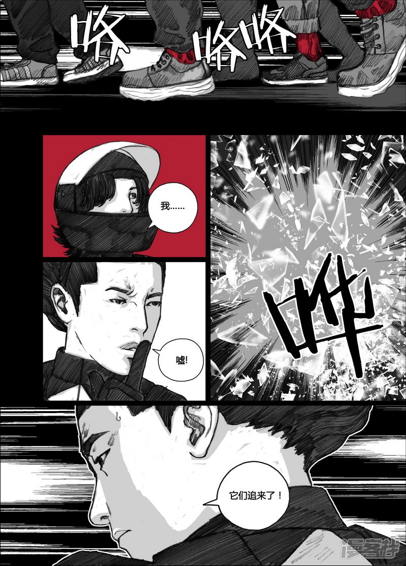 102 102不幸的幸存者4
