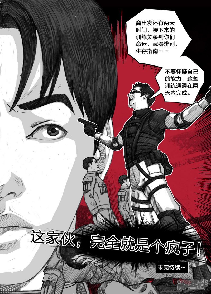 141 141项圈15