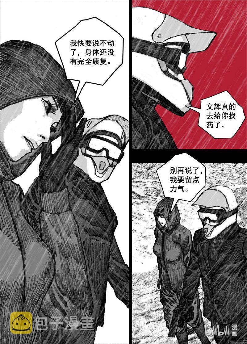 209 209再见林小溪13
