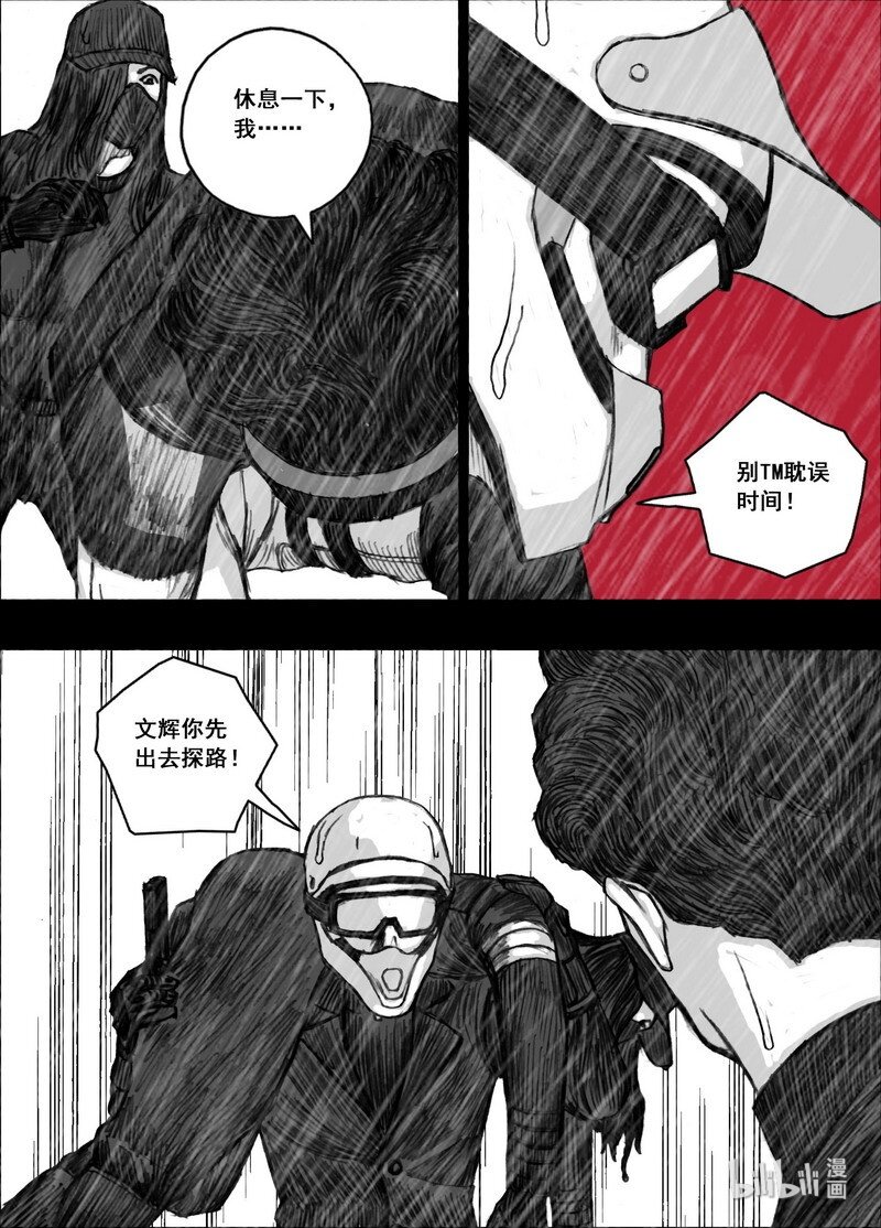200 200下雨了15