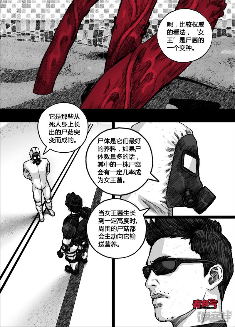 153 153宏刚的健身房9