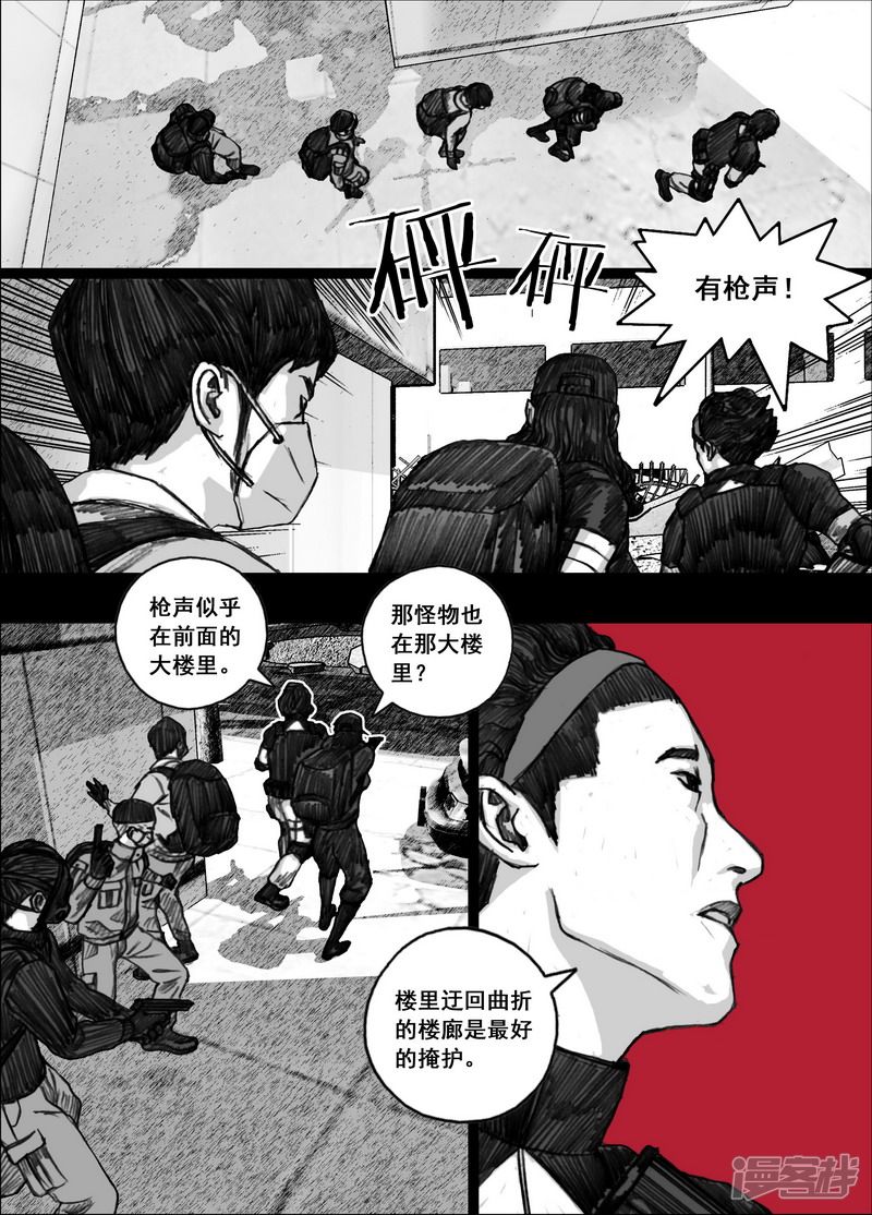 181 181逃离天台16