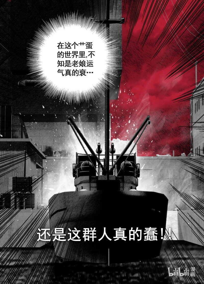 233 233海藏码头15