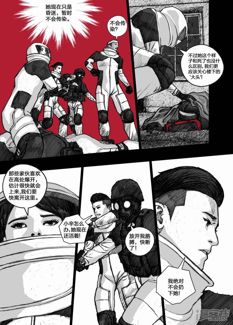 55 055死亡之歌6
