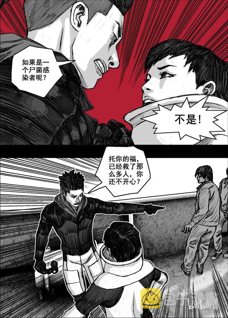225 225海上漂来的女人10