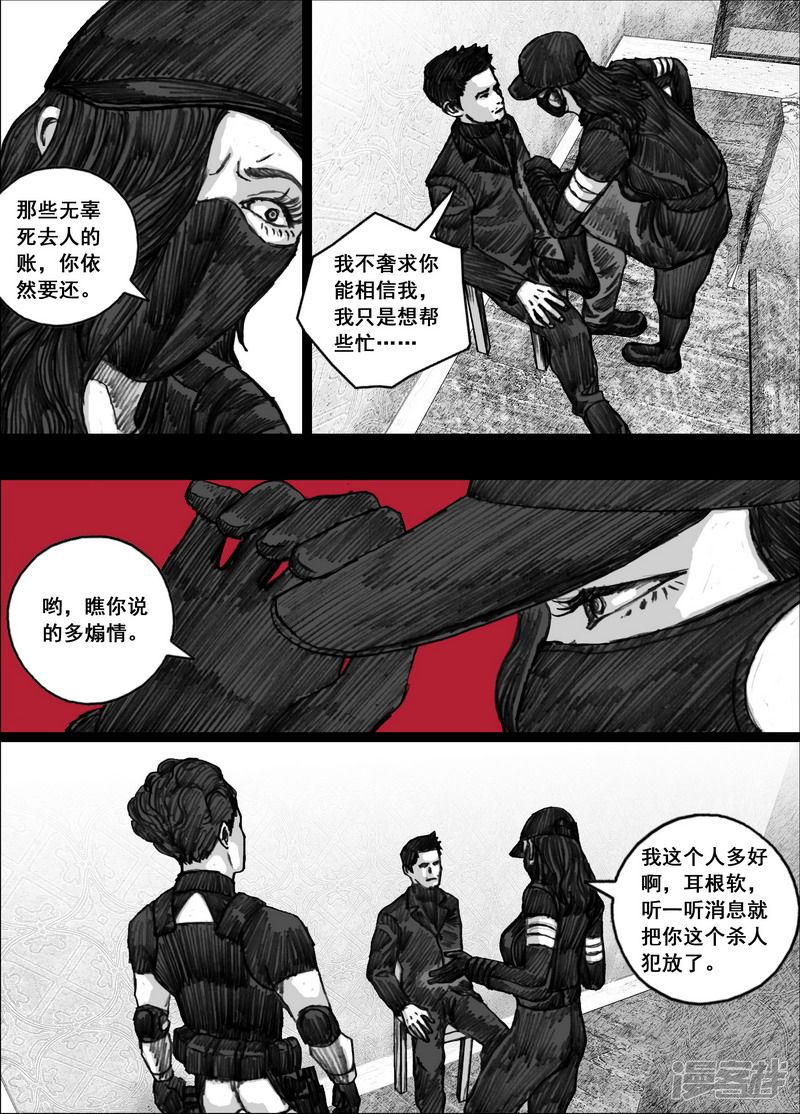 172 172被抛弃4