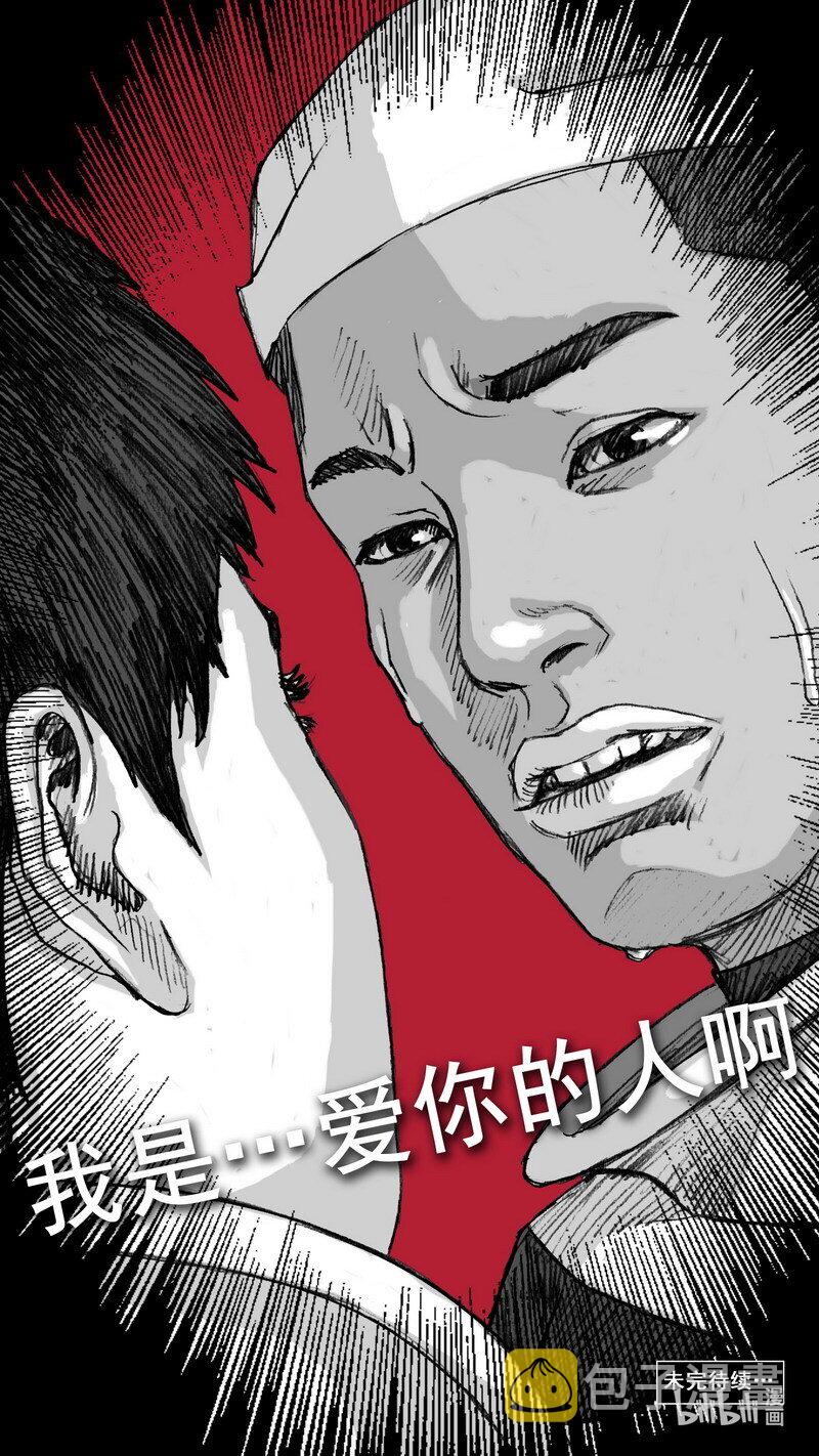 261 261黑暗之地19