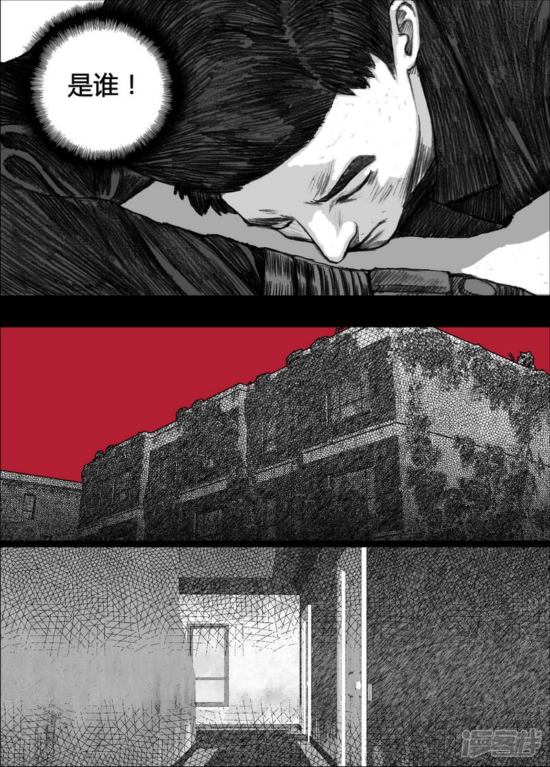 163 163幸存者们9