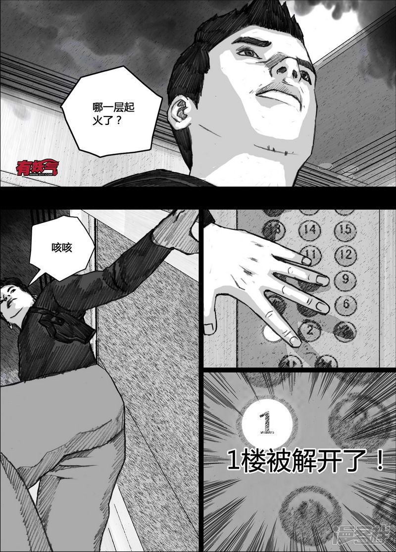154 154後路11