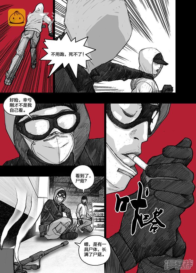 23 023另一个人？13