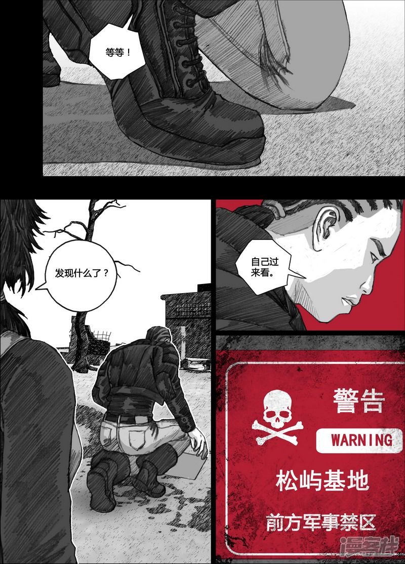 135 135通往基地的路1
