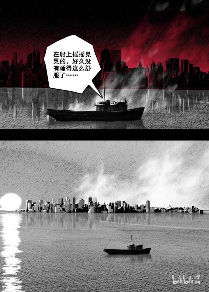 220 220新的目标，大屿岛17