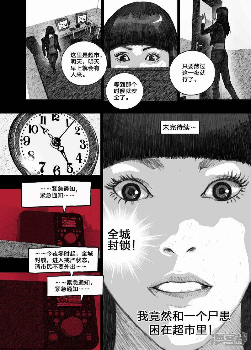 26 026新规则11