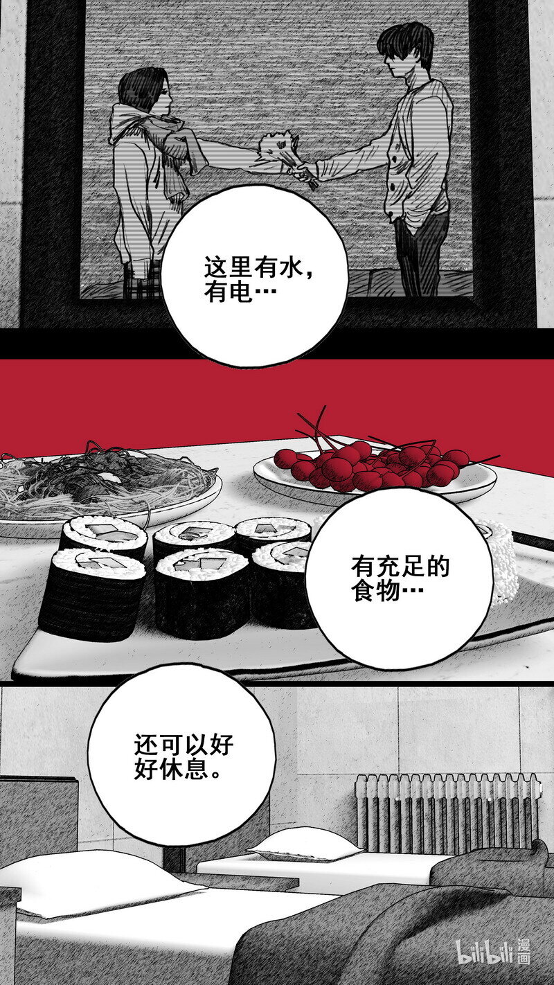 265 265白楼一层10