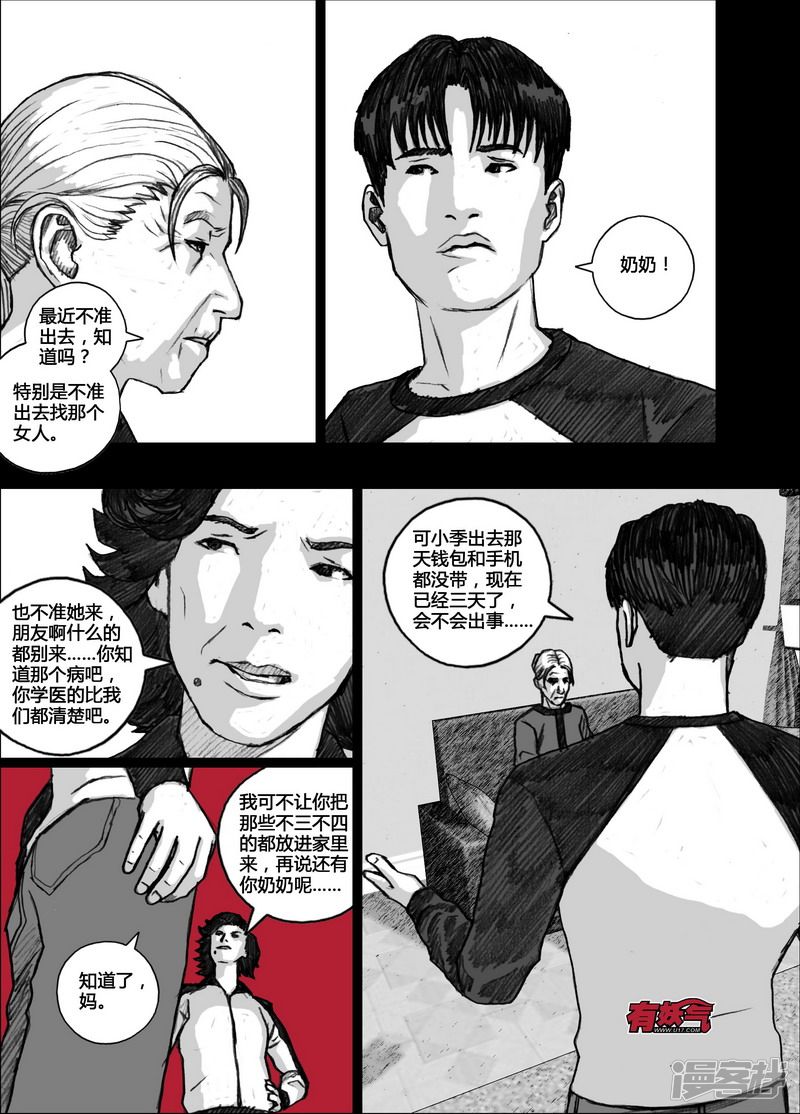 120 120出岛①4