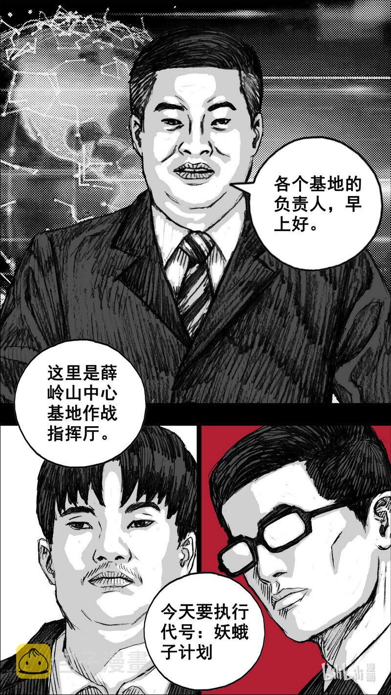 267 267三月二十五日15