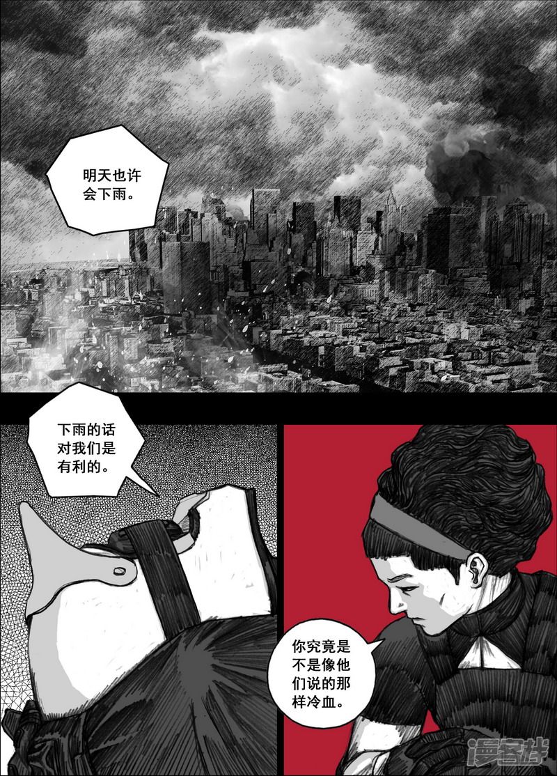 188 188拯救4