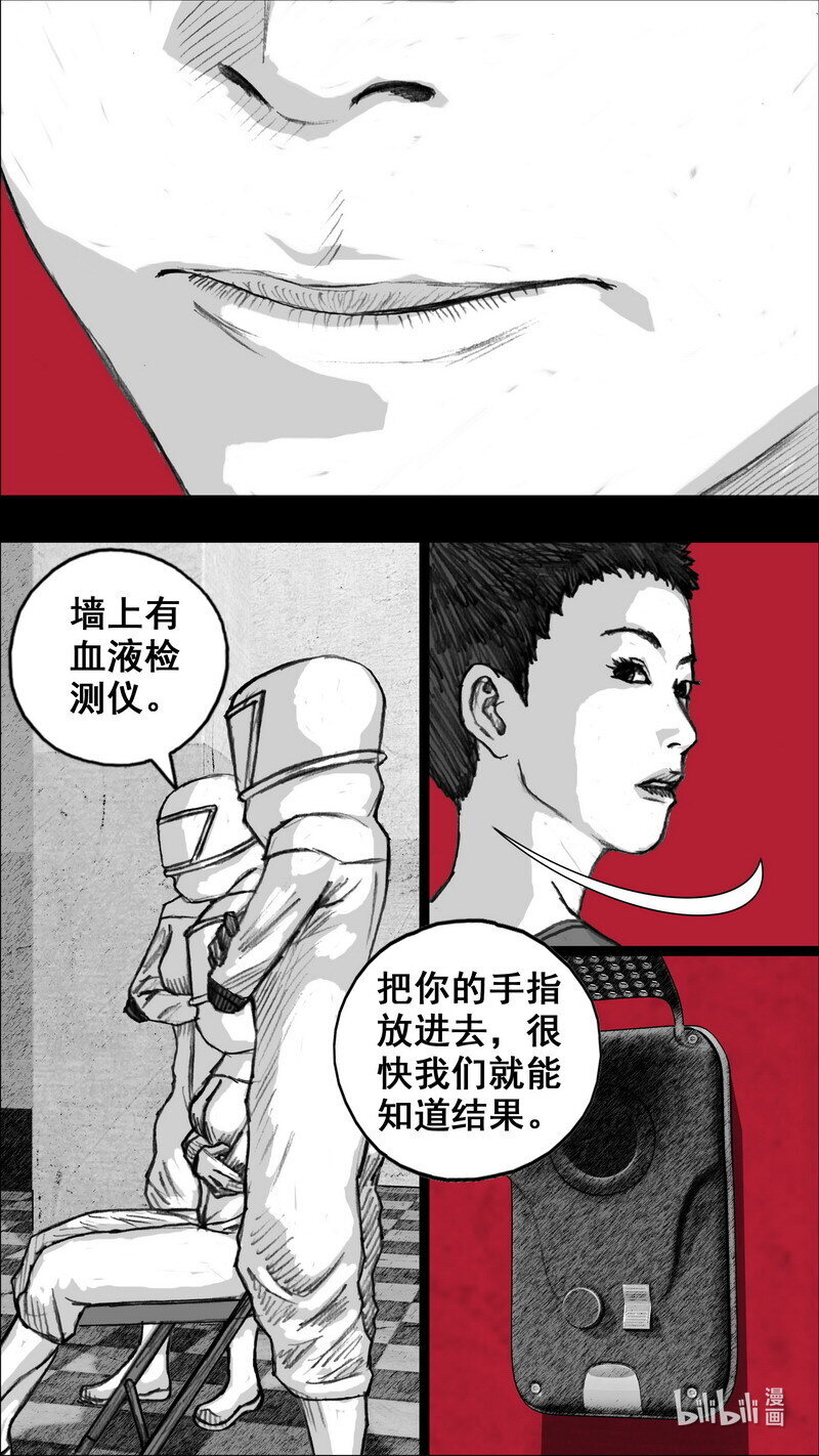 259 259血液检测7