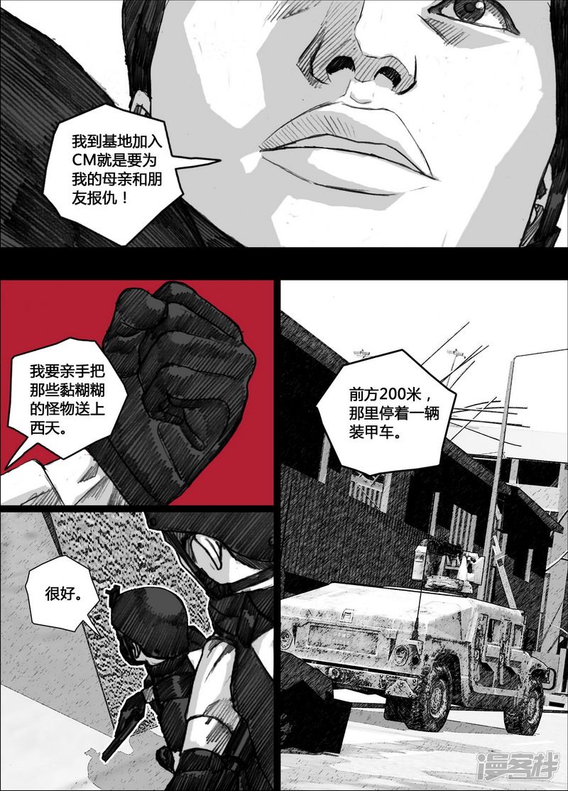 148 148撤退14