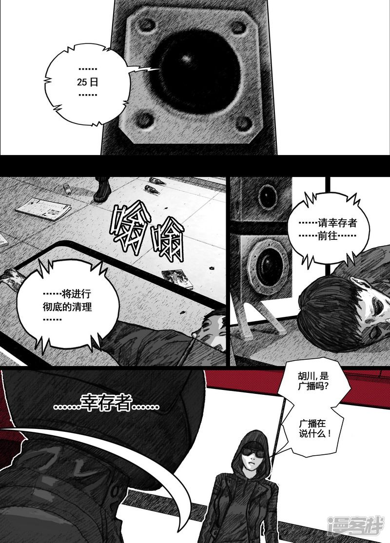169 169来自广播的消息0