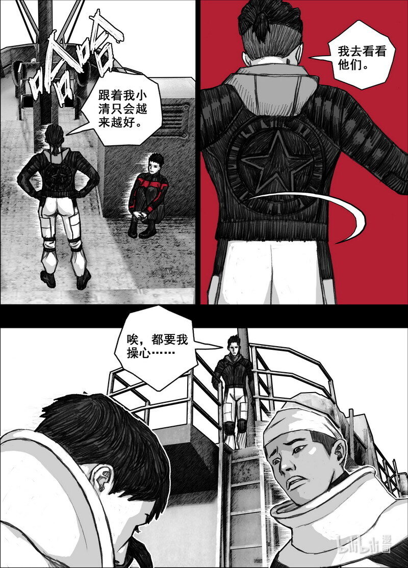 217 217茶叶和鱼乾2
