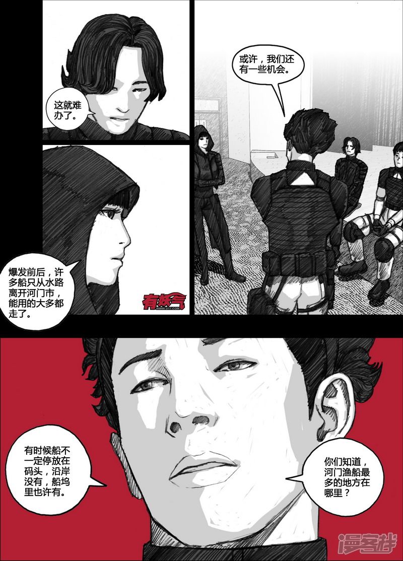 99 099无人区9