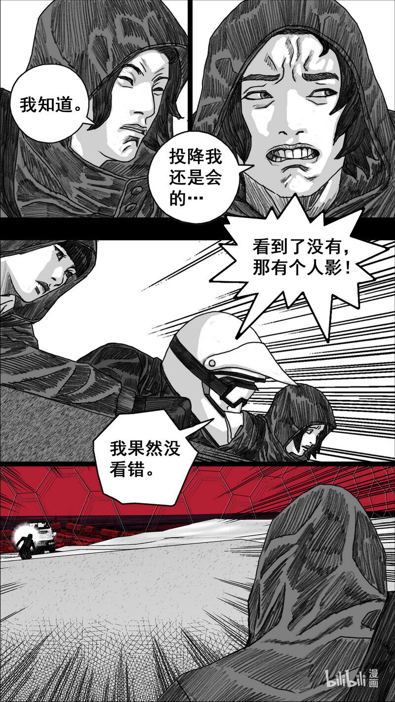 279 身後的黑影22