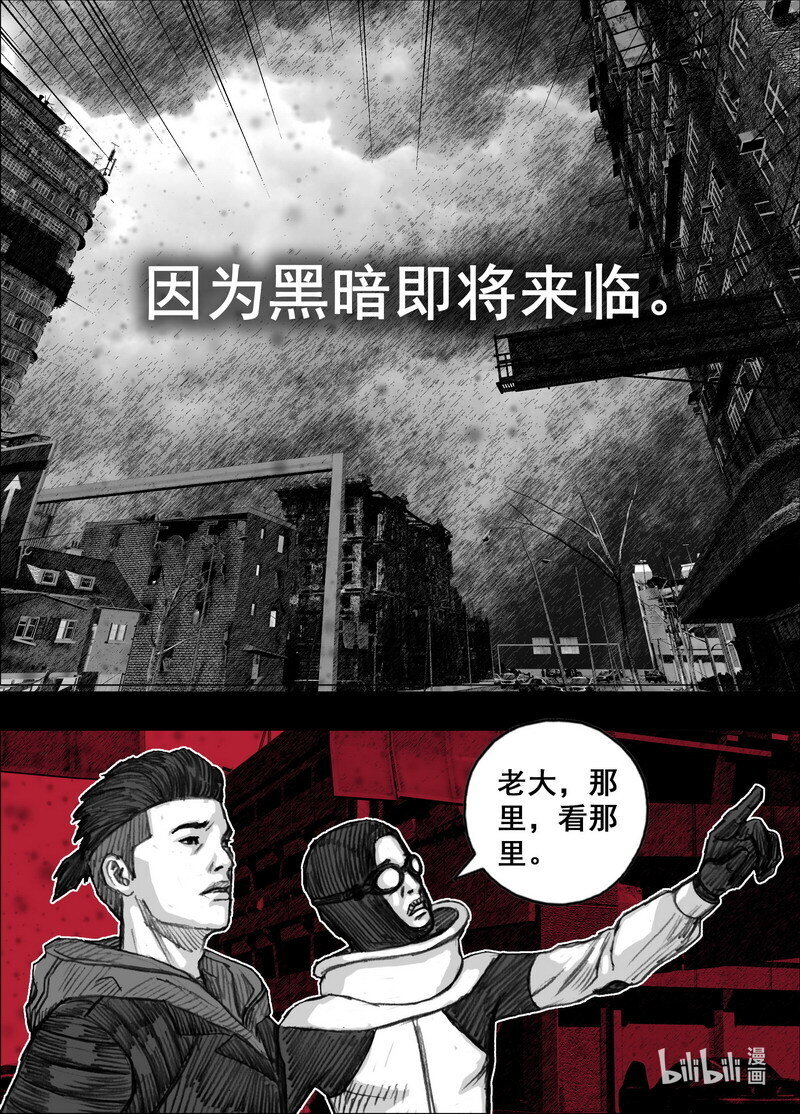 235 235当黑夜来临10