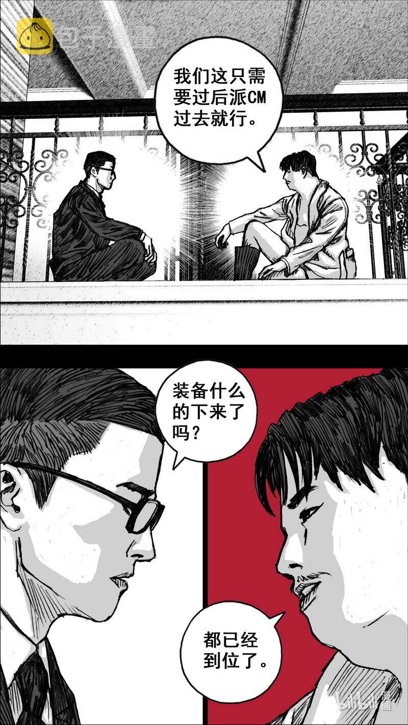 264 264试验场8