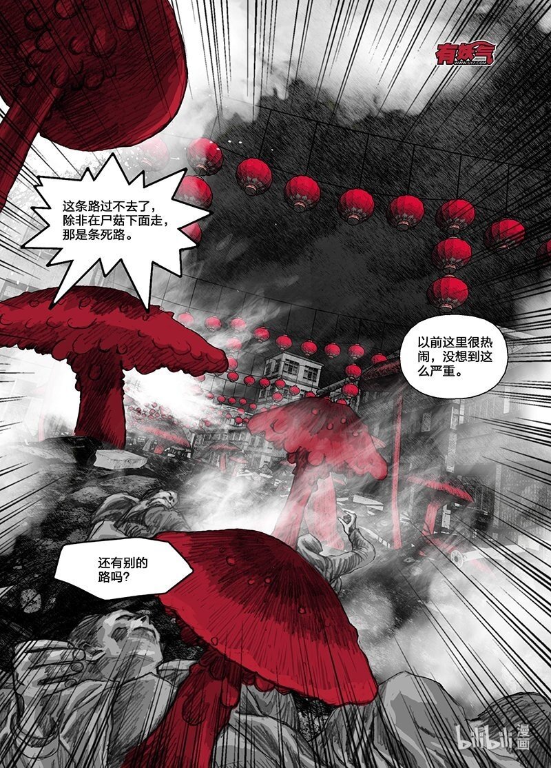 12 012另一条路6