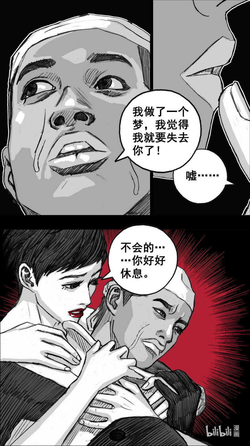 250 250不辞而别2