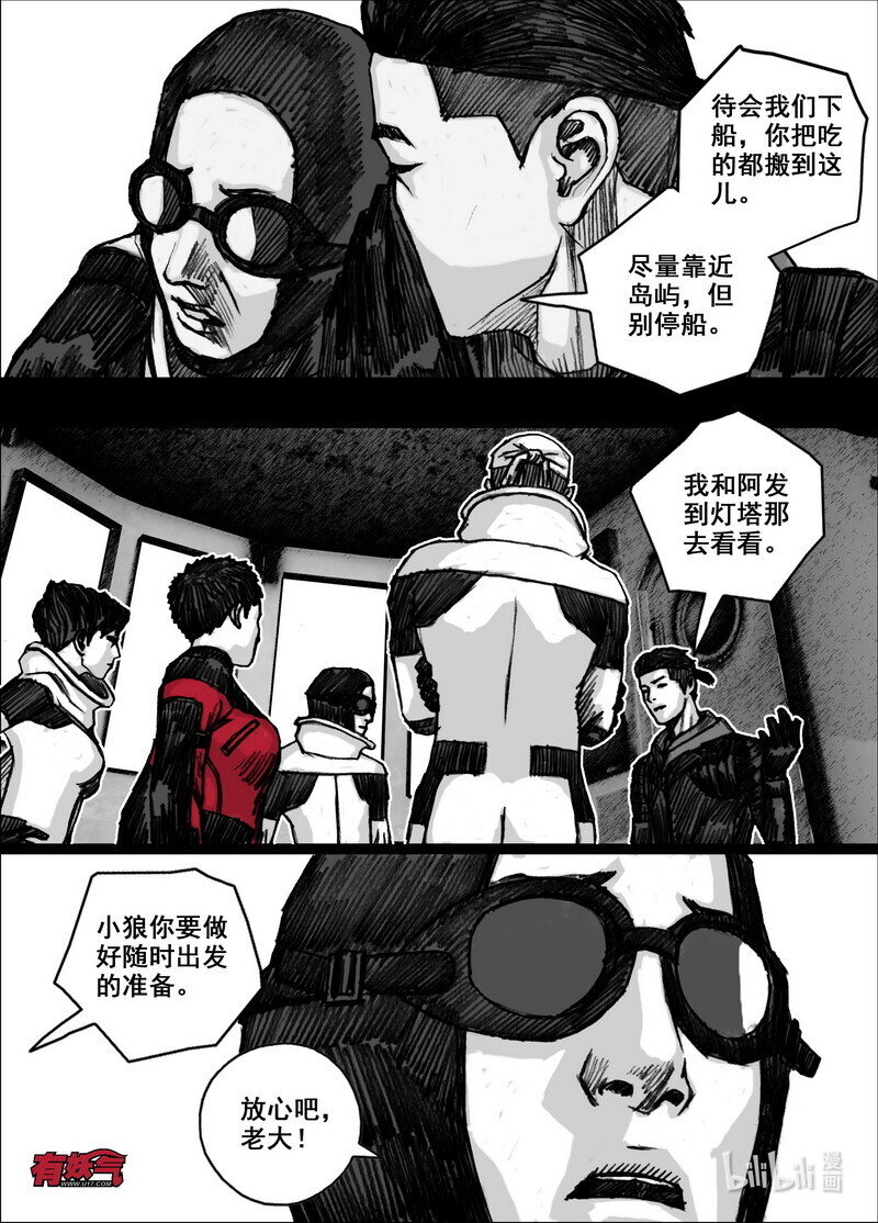 221 221登岛5