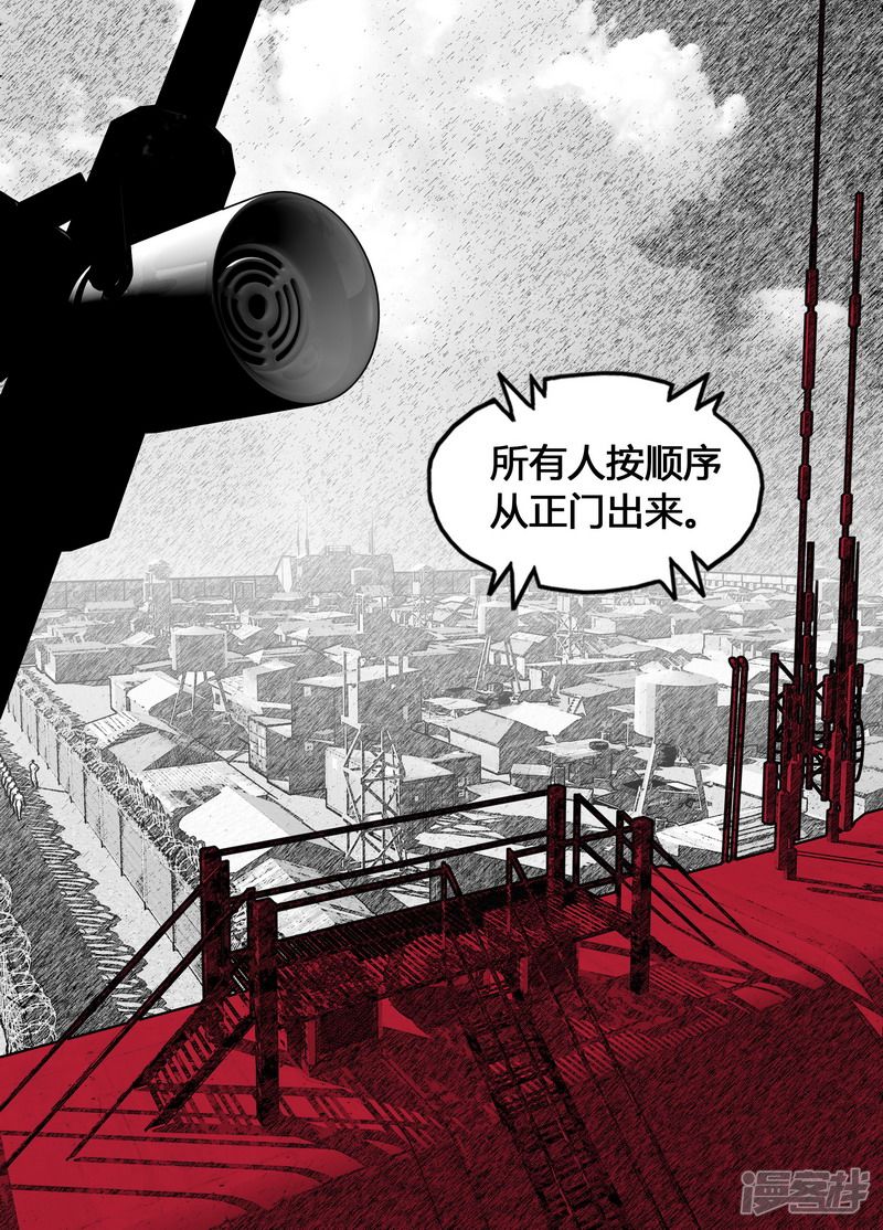 138 138第78小队8