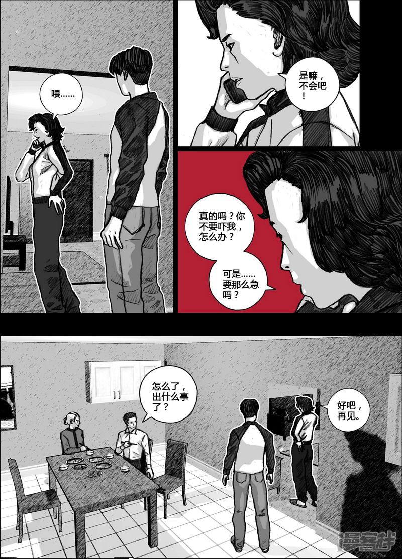 120 120出岛①12