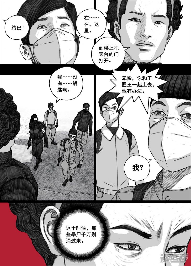 178 178困境13