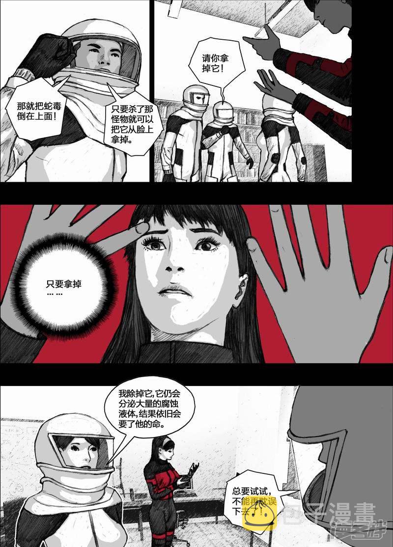 63 063阿才8