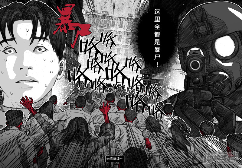 143 143最令人绝望的时刻15