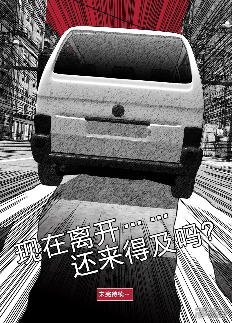 121 121出岛②15