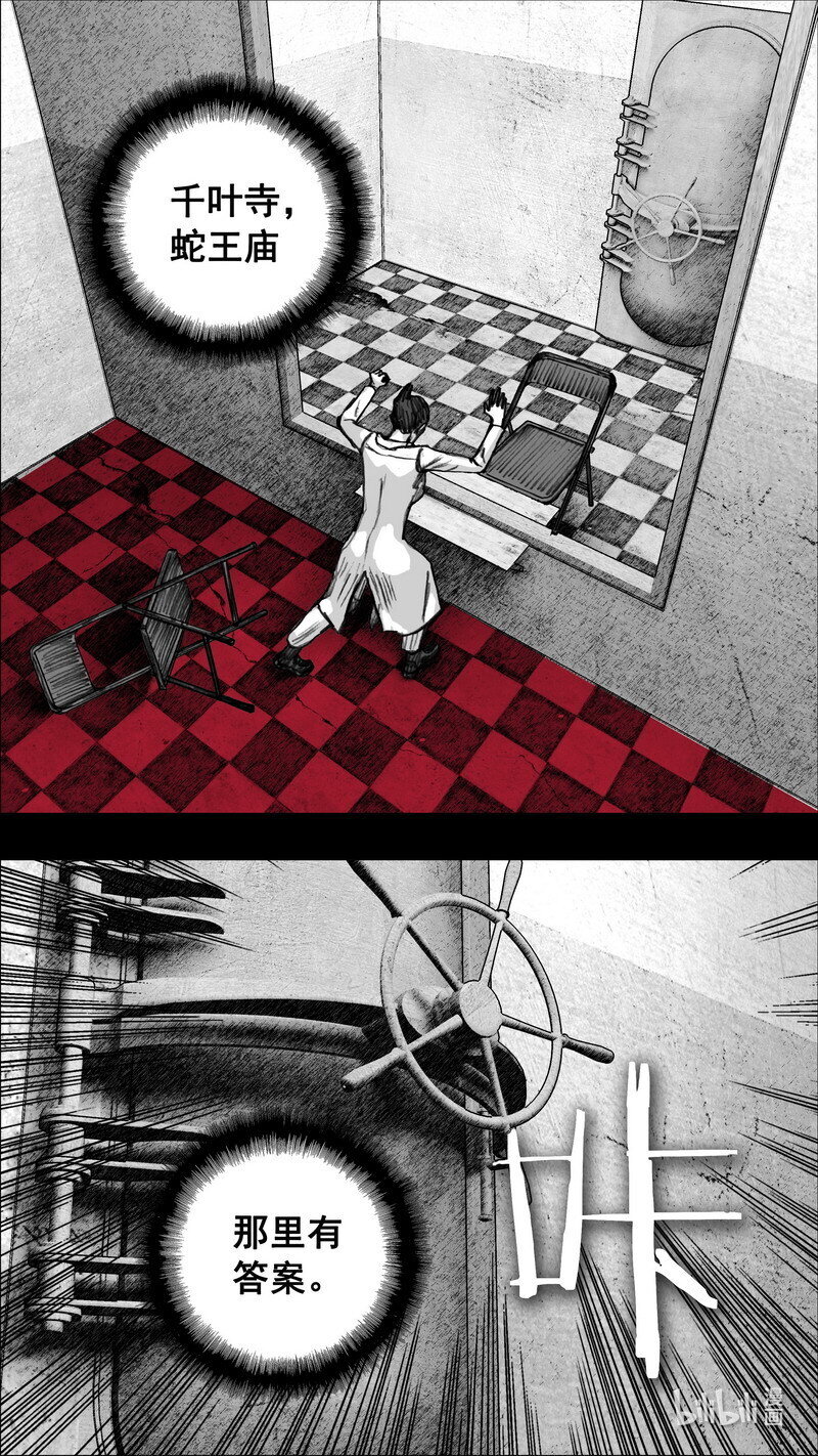 243 243苏醒16
