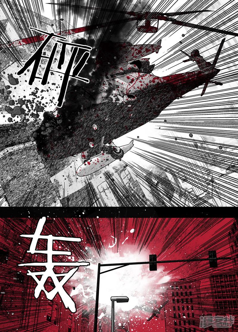 150 150救援11