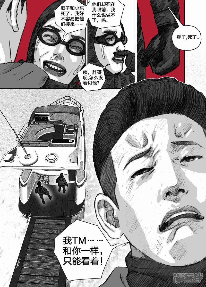 47 047完美计划7