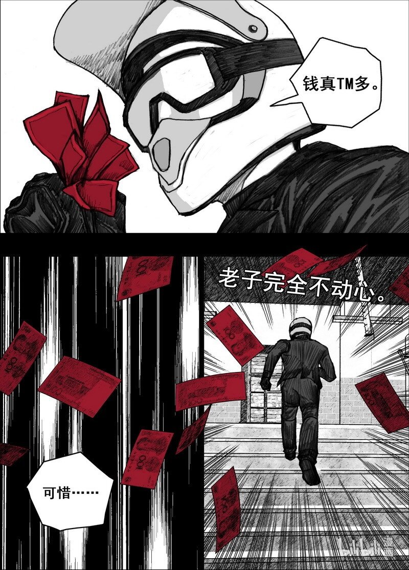 195 195迟到2