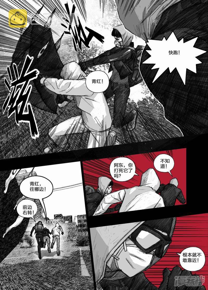 35 035生存三原则2