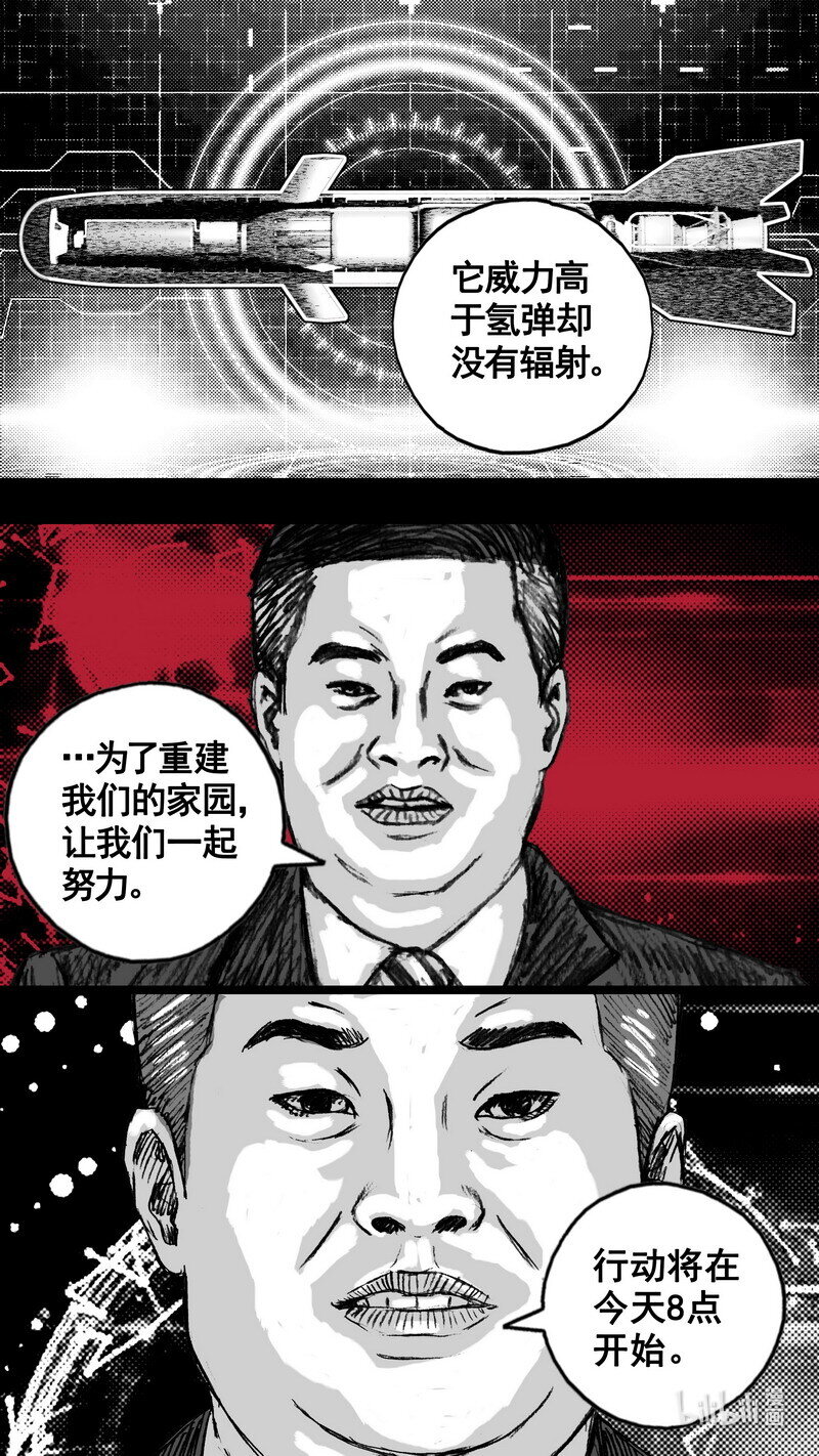 267 267三月二十五日17