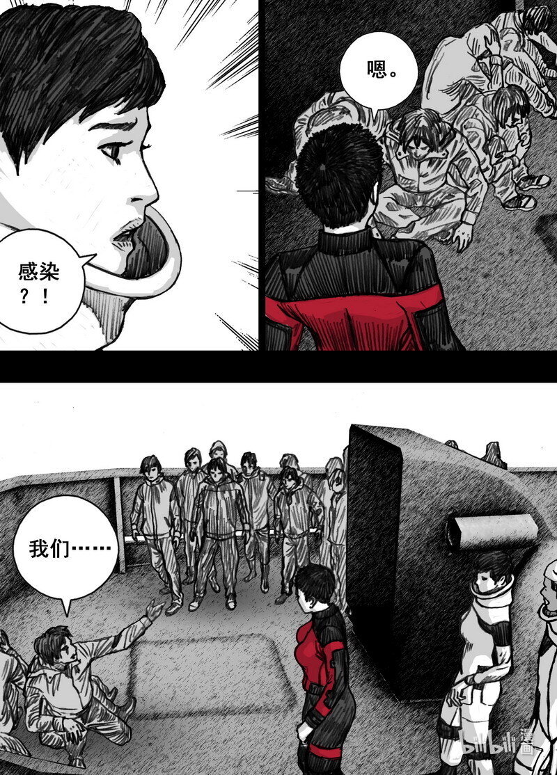230 230感染18