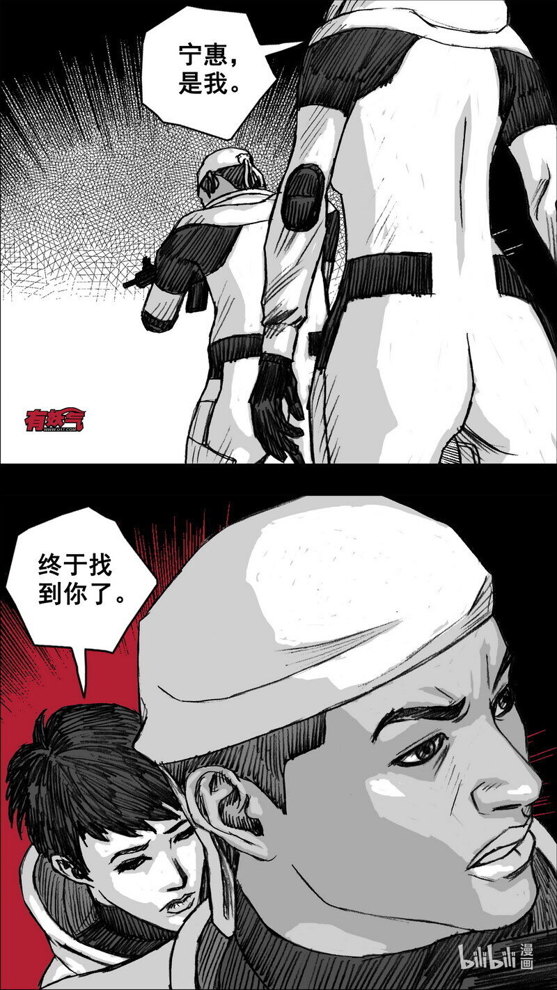 261 261黑暗之地5