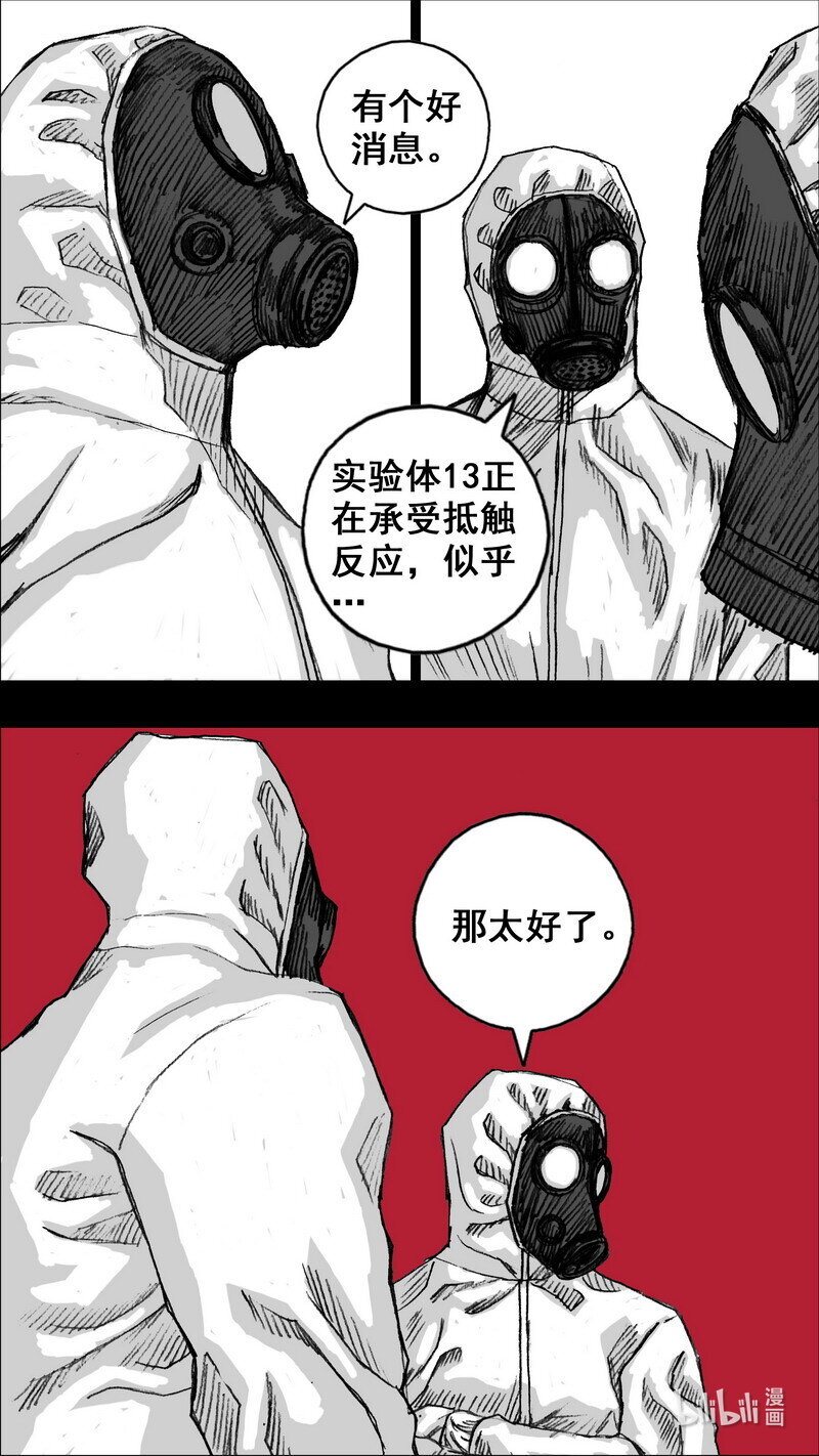 263 263白楼3