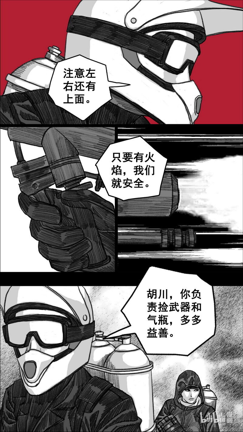 281 无路可走22