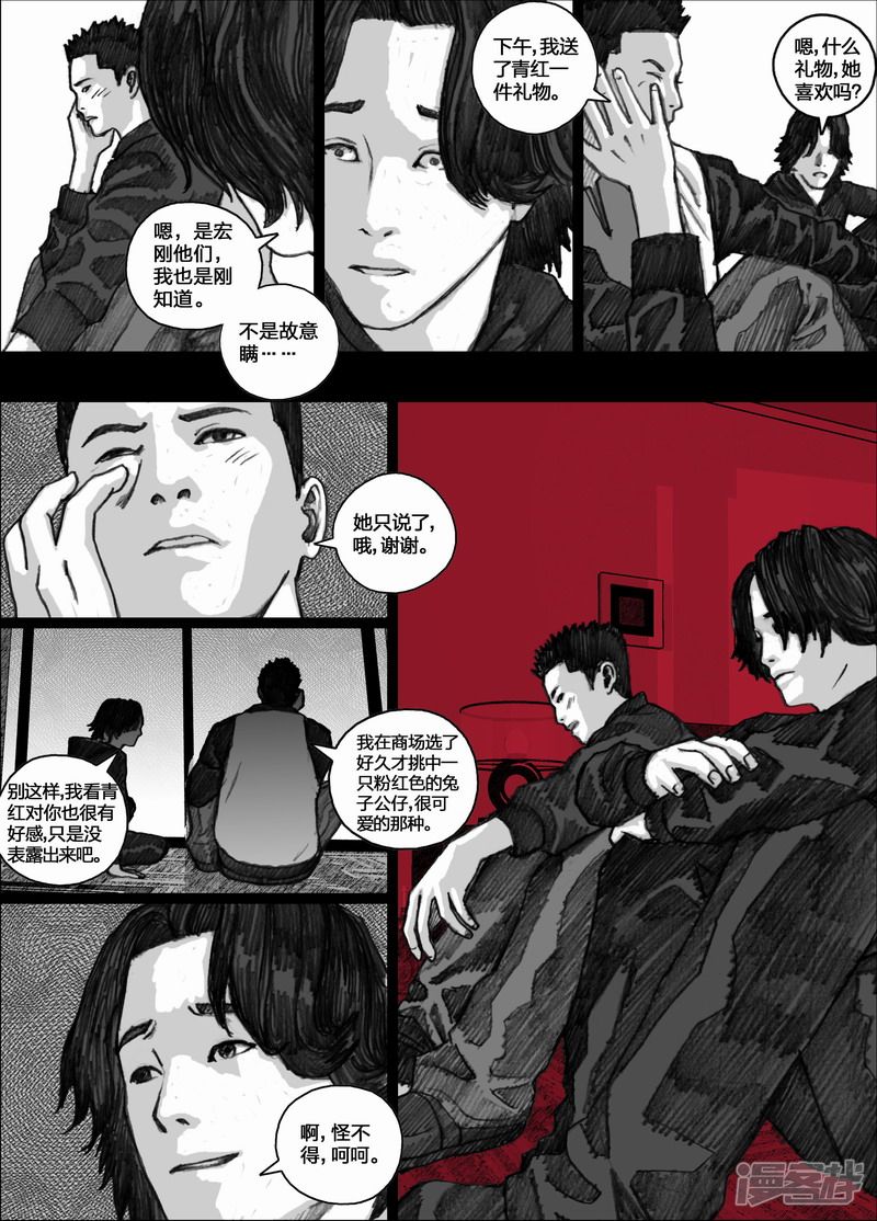 72 072分歧2
